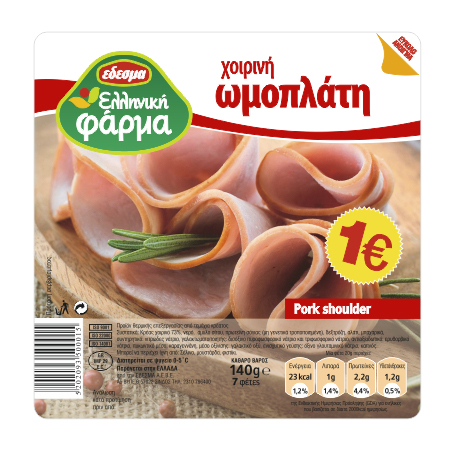 farma-omoplati-ellin-140gr-1e